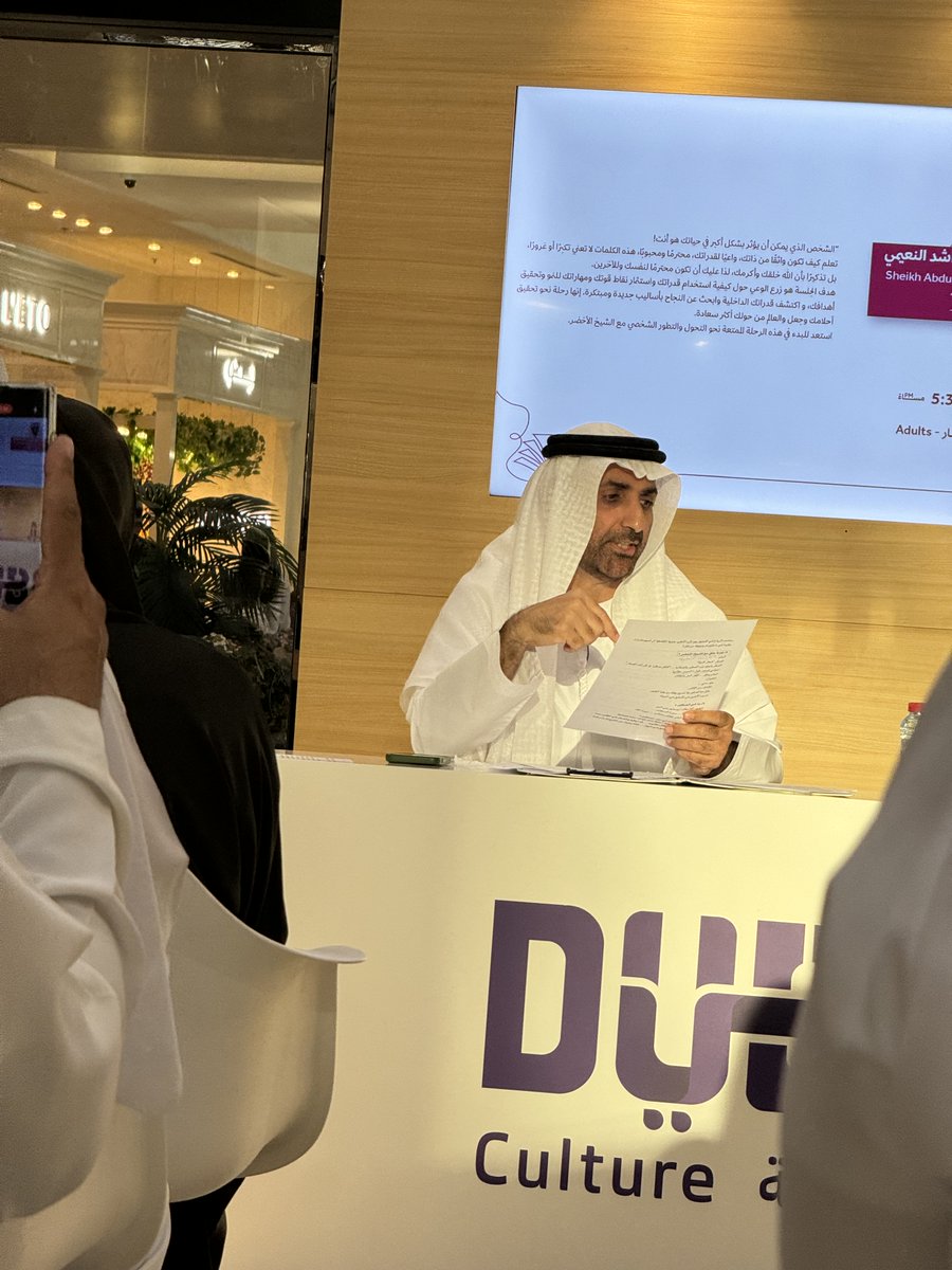 AMPublishersUAE's tweet photo. Our esteemed author "Green Sheikh" in the amazing Reading Box event held in at Mirdif City Center.
#ReadingBox #DubaiCulture #Books #dubailaibrary #emirates #Reading https://t.co/ZxCBj9r9l0
