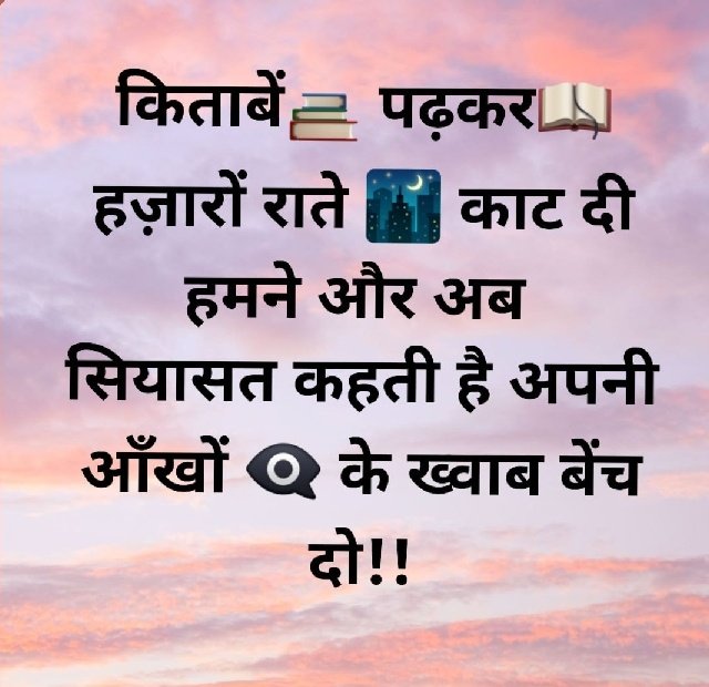 Student_tarun's tweet photo. #बिहार_सरकार_बीएड_बचाओ
#बिहार_सरकार_बीएड_बचाओ 
#बिहार_सरकार_बीएड_बचाओ 
#बिहार_सरकार_बीएड_बचाओ
@officecmbihar @atulpmail
@EduMinOfIndia
@ncteDelhi @PMOIndia 
@BiharEducation_
@aajtak @ZeeNews @abhisar_sharma @ajitanjum  @ndtv @ravishndtv @TheLallantop https://t.co/83GwBje42R