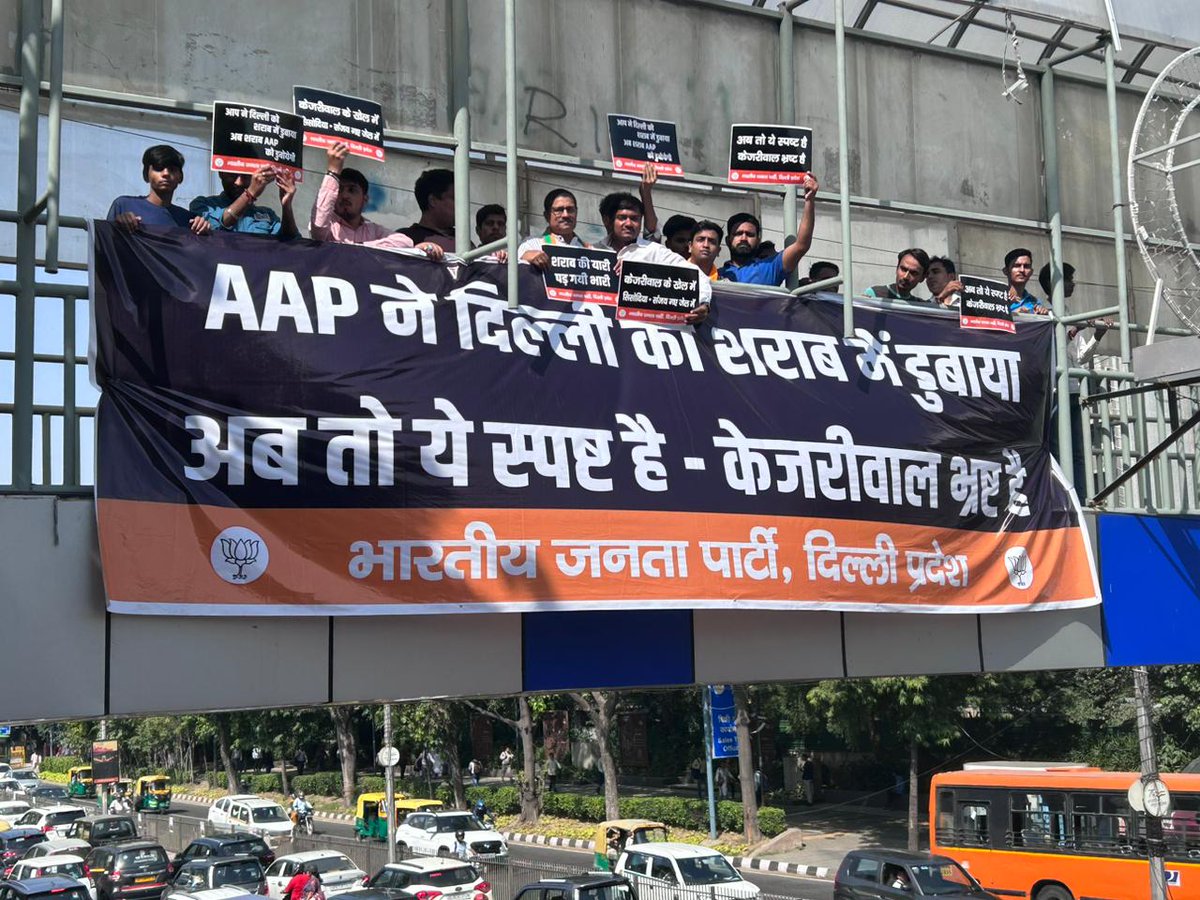 dineshpratapbjp's tweet photo. दिल्ली शराब घोटाला।

केजरीवाल के खेल में मनीष सिसोदिया जेल में।

केजरीवाल इस्तीफा दो, इस्तीफा दो ।
#Delhi #AAP #LiquorMafia https://t.co/zz6bwpWT1R