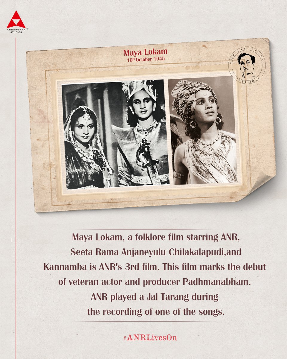 AnnapurnaStdios's tweet photo. #CelebratingANR100

#MayaLokam, #AkkineniNageswaraRao Garu's 3rd film, released on 10th October, 1945.
 
The film starred #ANR Garu, #Kannamba Garu and Seeta Rama Anjaneyulu Chilakalapudi Garu.

This film was the debut of veteran actor and producer #Padhmanabham garu.

#ANRLivesOn @AnnapurnaStdios