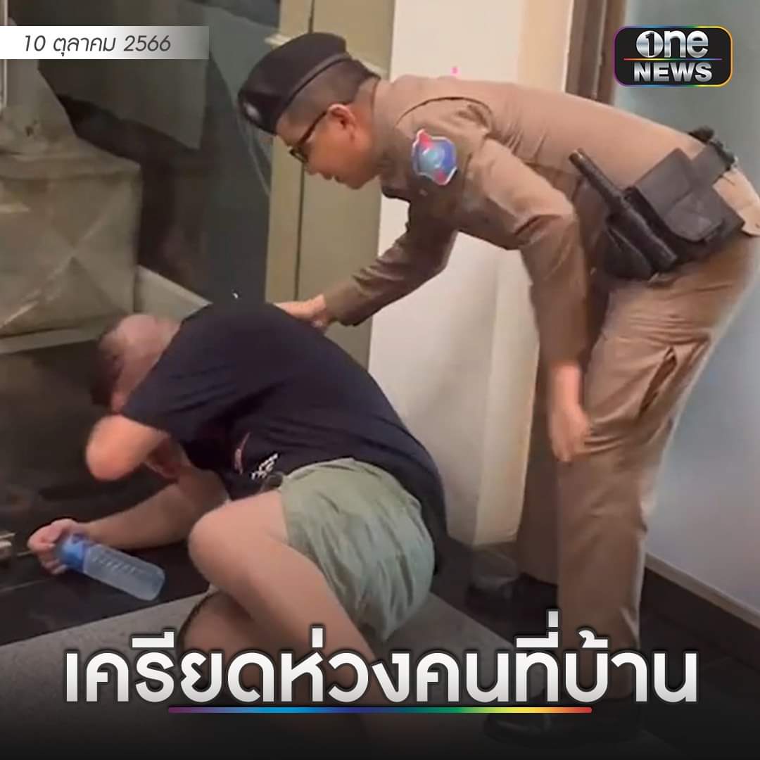 TouristPoliceTH's tweet photo. นักท่องเที่ยว #อิสราเอล กังวลและเป็นห่วงครอบครัวที่อยู่ในประเทศ
ตำรวจท่องเที่ยวขอภาวนาให้สันติสุขจงบังเกิดแก่ทุกฝ่าย
We, the tourist police, wish for a swift return to peace and happiness for all.

ขอขอบคุณภาพจากพี่น้องสื่อมวลชนค่ะ https://t.co/rNOLukINMO