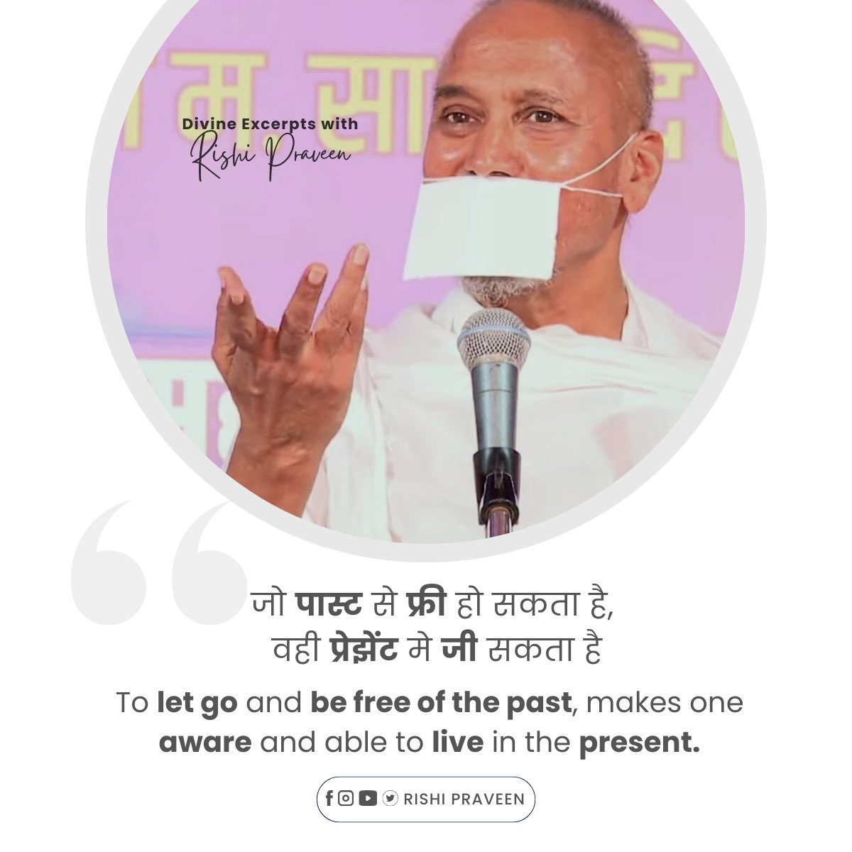 PravinRushiji's tweet photo. #DivineExcerptswithRishiPraveen : 

Join Rishi Praveen here ✨
YouTube :
https://t.co/jXwmZ9Q9u3
Twitter: https://t.co/Trc3Obvl0a
Telegram: https://t.co/Ym1fBD3Nt5
Instagram: https://t.co/A8C4SDoN1R
Facebook :
https://t.co/mQKHdSVnY2
Whatsapp Channel : https://t.co/xAxvBWqYgP https://t.co/wRgg6UB3JU
