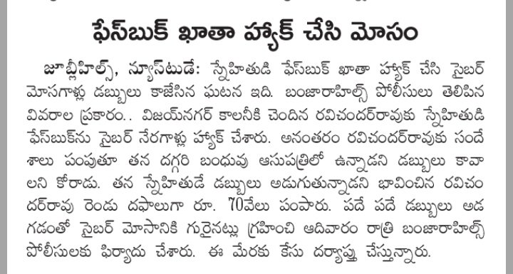 Raja Sekhara Reddy kesari (@rajakesari99) on Twitter photo 