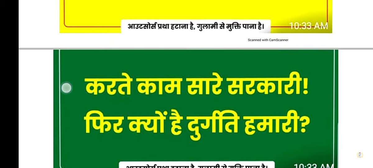 ShatrughanBihar's tweet photo. #Beltron_DEO_mange_sewafsamayojan
@CMBiharNK @NitishKumar @yadavtejashwi @chiragpaswan @samrat4bjp https://t.co/dp2hRuMVGJ