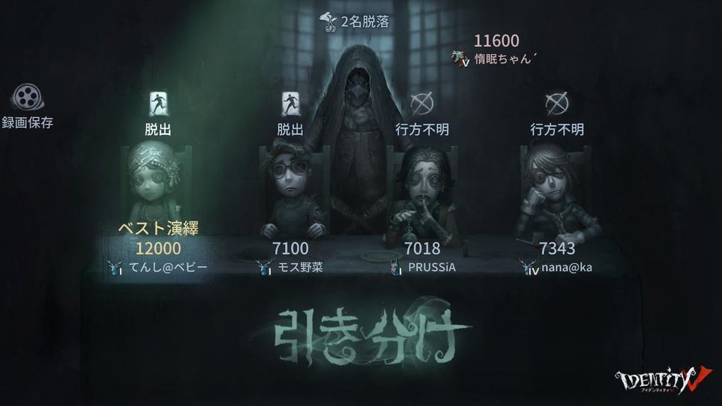 IAAI599919's tweet photo. 第五人格 #Fireworks #Asiancup #ivs  
Original: happywing19681 https://t.co/yTlcaaKSf8