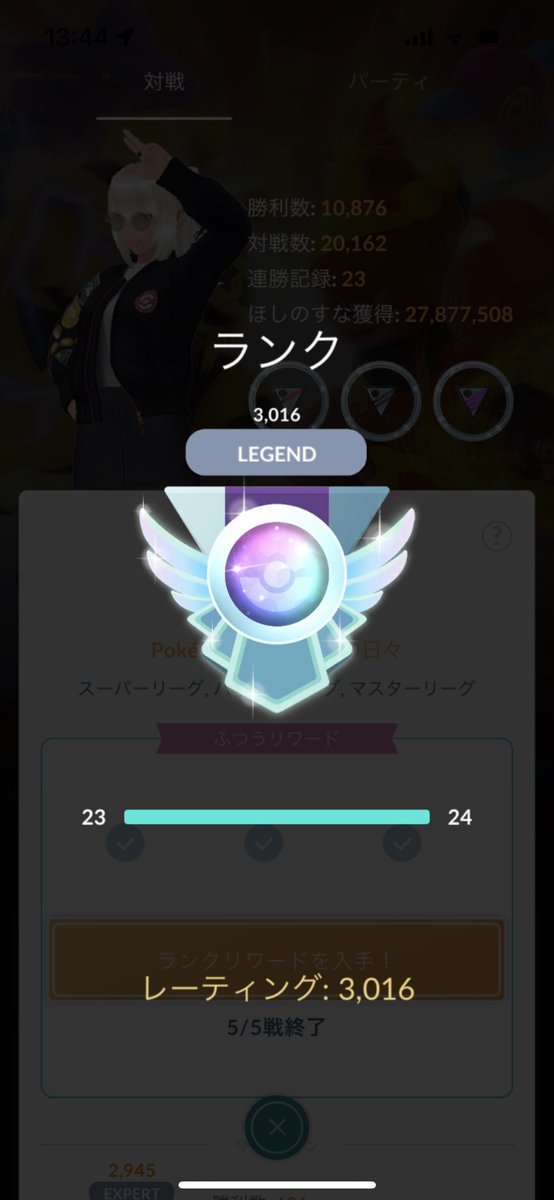 _suyuu17's tweet photo. S16レジェンド✨ https://t.co/ge4vEYArwP