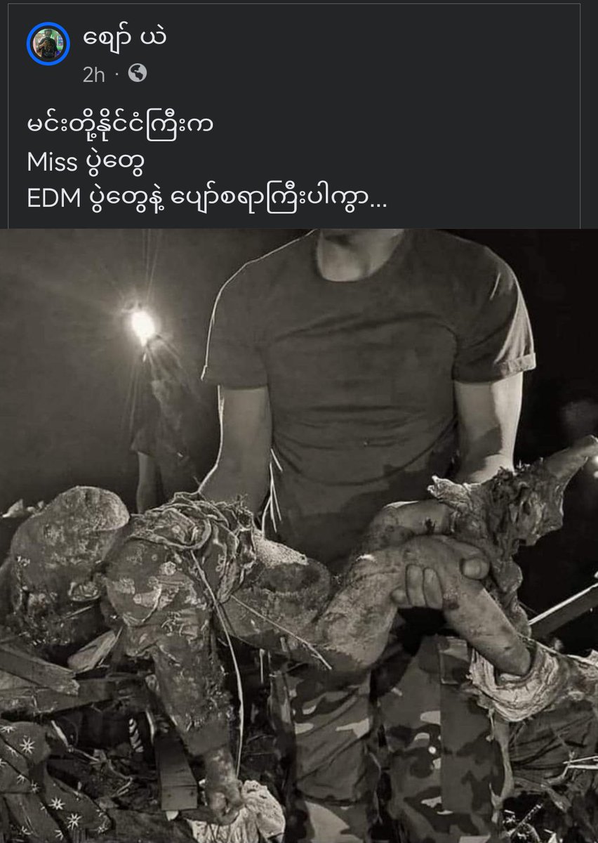 motokiddies's tweet photo. လိုင်ဇာ 🙂 https://t.co/JEC7MKi5YO