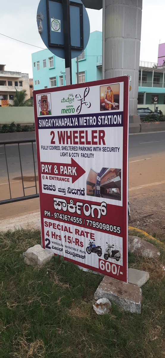 MTF_Mobility's tweet photo. Two Wheeler Parking available in the following Metro Stations and is open for Commuters
Singayyanaplaya
Garudacharpalya
Hoodi
Kundalahalli
Pattandur agrahara
Channasandra

#betterCommute 
@MALimbavali @ArvindLBJP @manoharGABJP @JCREDDYPK @Clementcjayakum @ChristinMP_ @WF_Watcher https://t.co/83wzUm6gE2