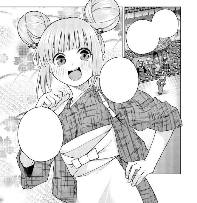 明日は週マガ発売日!
『甘神さんちの縁結び』も掲載しております!

梅ノ木屋でお団子試食会!
でも瓜生はなにか考え事中…?

お楽しみに🤗

 #甘神さんちの縁結び 