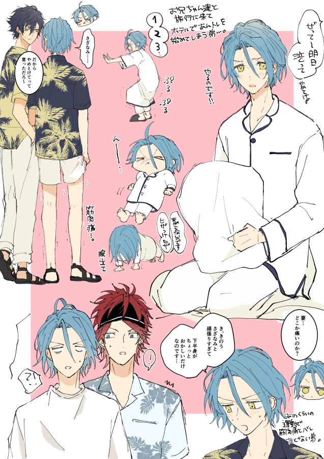 ジュン要 | ⓝⓞⓝⓘ さんのマンガ | ツイコミ(仮)