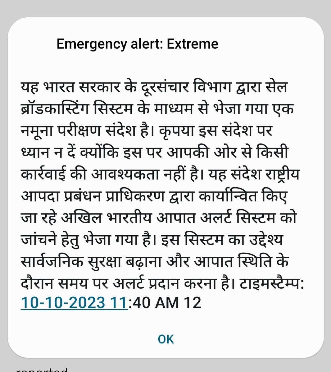 johnmitchellUK's tweet photo. @ndmaindia emergency alert #EmergencyAlertSystem https://t.co/zAkx3I3pxZ