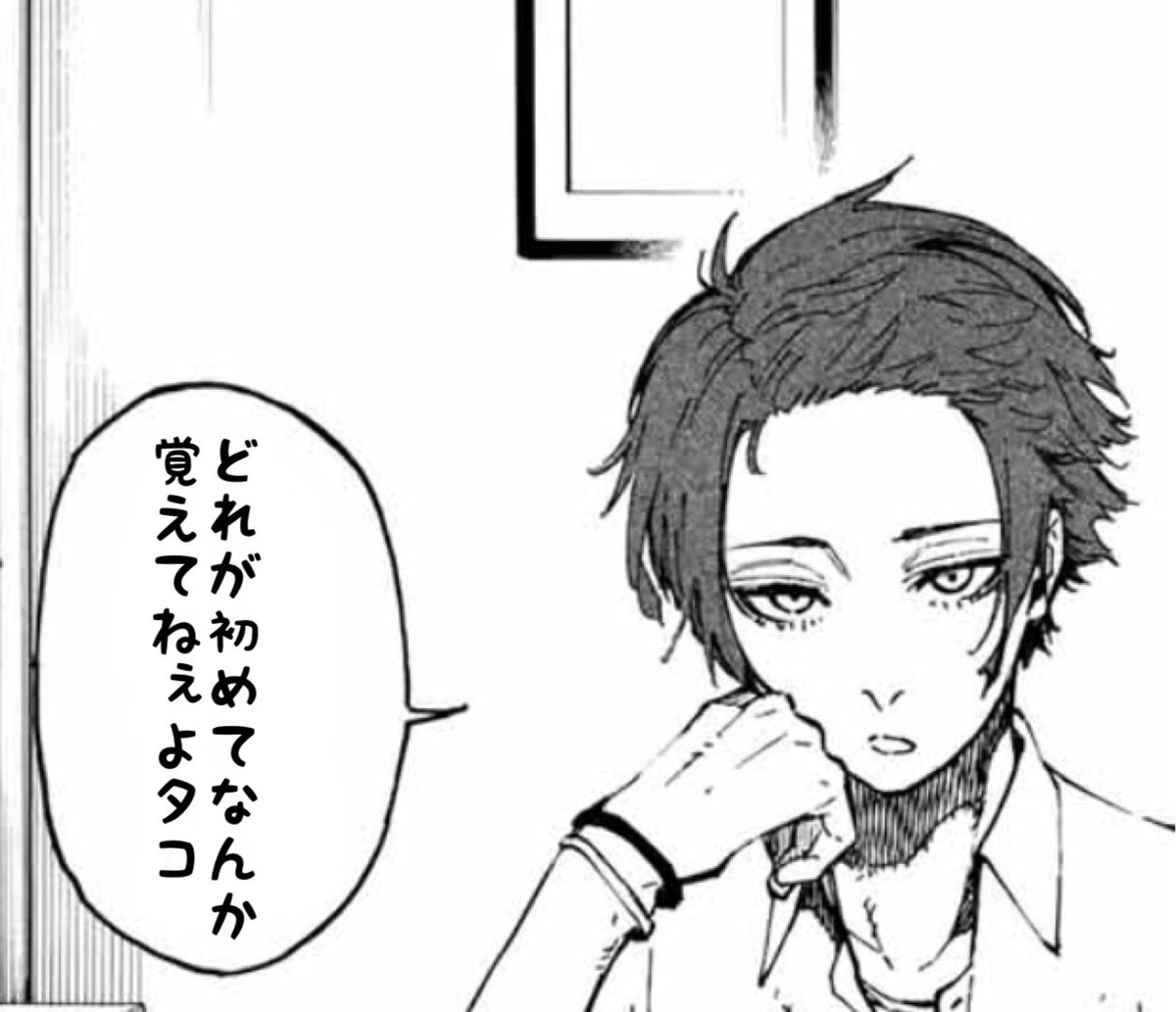 ブルーロックキャラクターに1問1答！】 Q.初めて告白されたエピソード