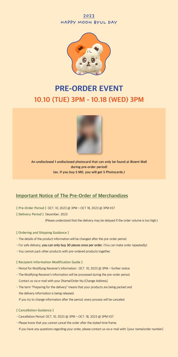 RBW_MAMAMOO's tweet photo. [#문별]

<★ Moon Byul’s Birthday Set ★ 
OFFICIAL MD 안내📢>

✔ 상세 안내
🔗 https://t.co/XoTyHF9VVg https://t.co/Ta13fpOnKQ