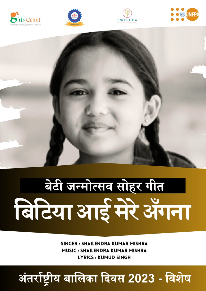 Sohar has traditionally been sung to celebrate the birth of boys. We bring to you a Sohar that celebrates the arrival of girls. From the point of view of a father, we hope that this Sohar inspires us to celebrate the birth of girls, because every girl counts! <a href="/UNFPAIndia/">UNFPA India</a>