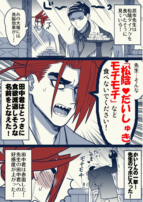 #義兄弟がいっぱい見れるタグ

なんてこった義兄弟イラストが無い
漫画しかない 