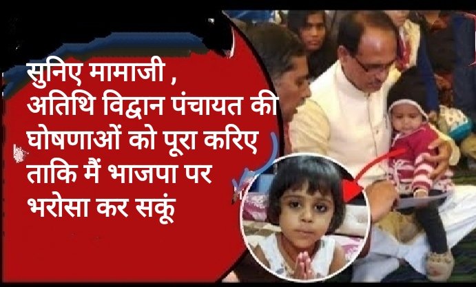Pushp07291277's tweet photo. @ChouhanShivraj लोगों की भावनाओं से खेल कर शांति की यात्रा पर निकल जाना, अच्छा शौक है आपका। 
#मक्कारो_की_सरकार_है
#नक्कारों_की_सरकार_है
#शिवराजकी_सरकार_है https://t.co/KKsUeiNUUk
