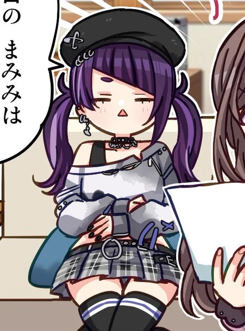 このまみみん過去1かわいい❤️ 