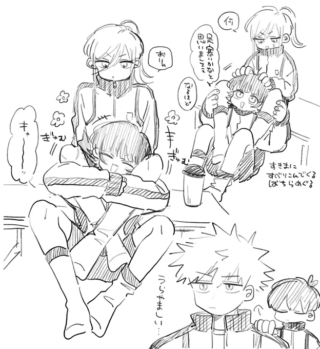 なかよし🐆🤝🐝