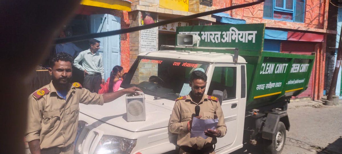 almoracantt's tweet photo. 10.10.2023 Swachchta Hi Sewa- Swachchta awareness program to shopkeepers and public.
#shs2023 #garbagefreeindia #specialcampaign3 @pddecc @nainitalcantonment @varunkr_mauryan #dtecc #pddecc https://t.co/WPil1WO8VS