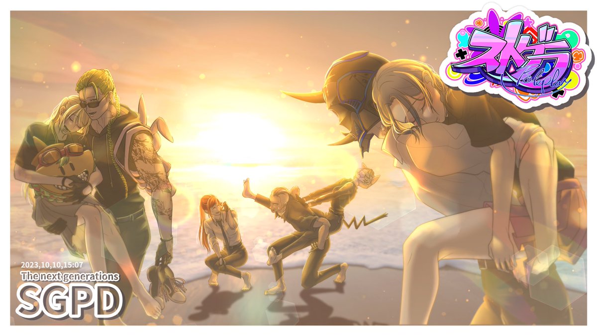 DAY9：家族のような】 #ストグラファンアート #ストグラ #ストグラ警察 