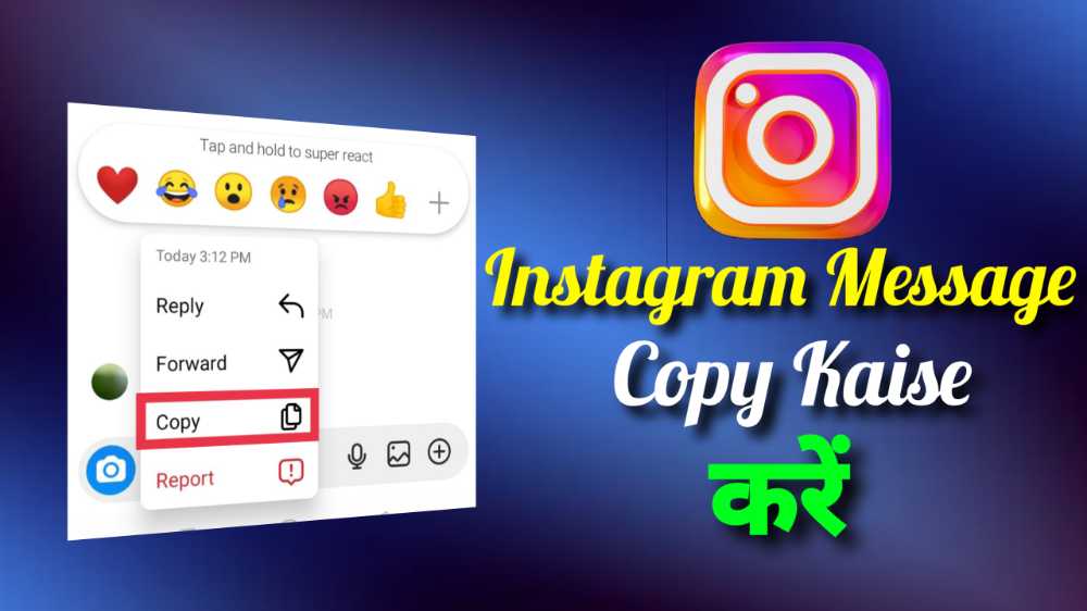 RuhankumarC's tweet photo. Instagram Message Copy Kaise Kare? इंस्टाग्राम पर मैसेज को रिपोर्ट कैसे करें - Instagram Me Message Copy Kaise Kare
https://t.co/Lt0uKFivAR
#Ruhankumar https://t.co/B0fdWga5qA