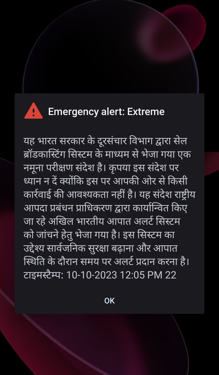 prints_india's tweet image. 4th time what&apos;s happening 
#EmergencyAlertSystem