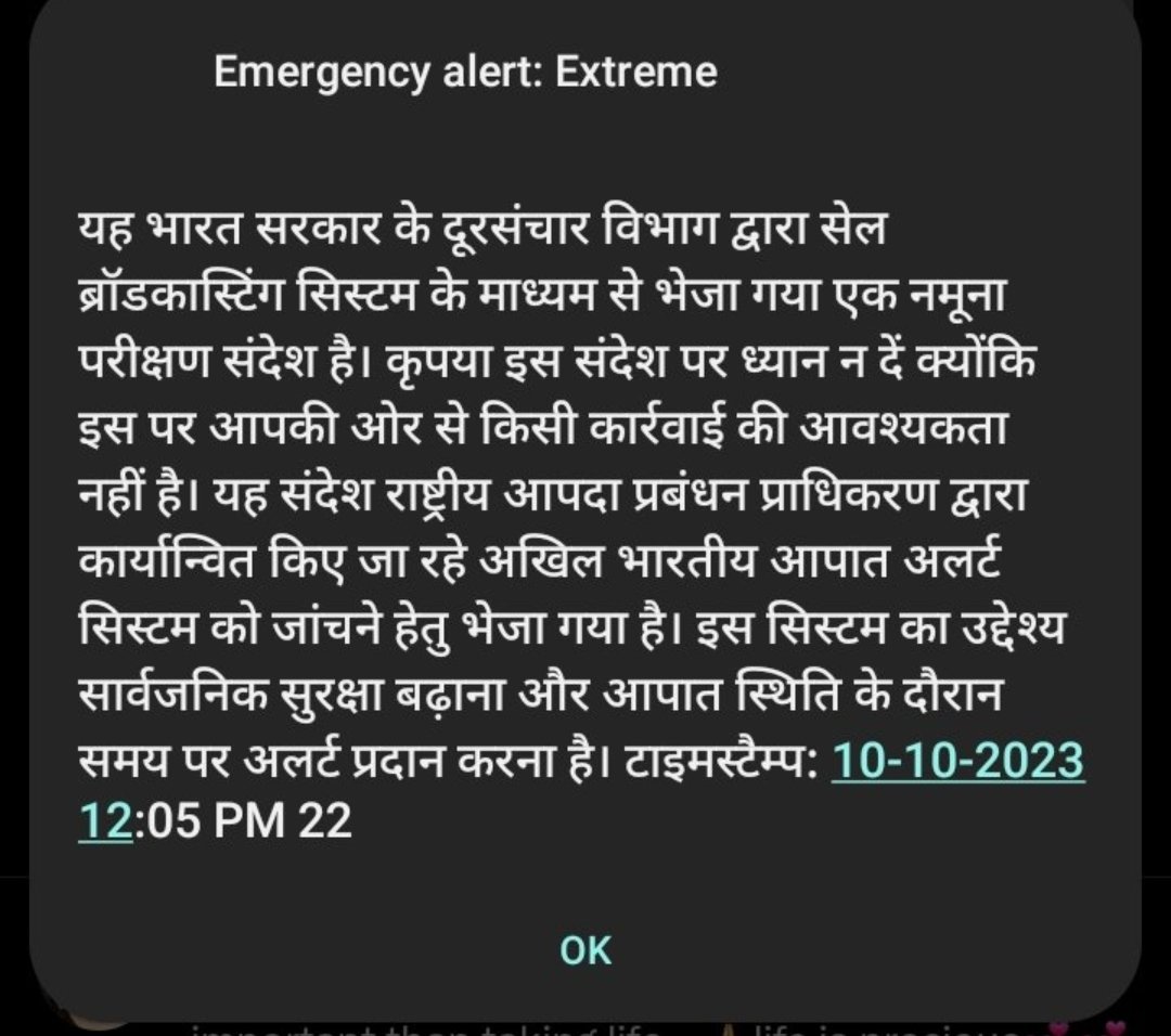 ShieldOfMahadev's tweet image. #EmergencyAlertSystem 

Recieved this message twice.
