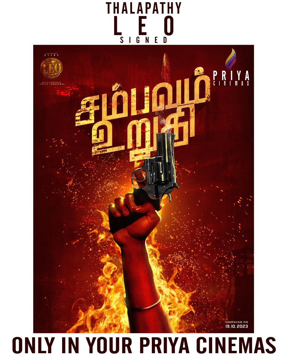 Vedaranyam Priya Cinemas tweet media