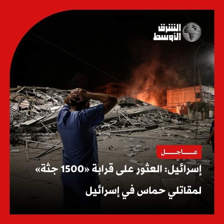 وعم ننتصر يا سيد...
بس هيك....
#طوفان_الأقصى