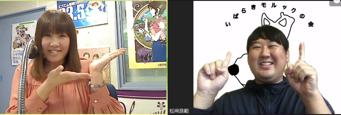 【都道府県 #モルック 】
茨城モルックの会(<a href="/ibamol_kai/">茨城モルックの会</a> )のよっちさん。
11/11に #国道50号 をきっかけに！という大会がありますよー。 #R50

そして、よっちさんのリクエストは、
M4 sugar!! / フジファブリック
#radio #NowPlaying