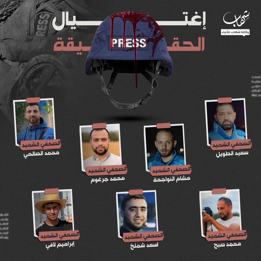 FonsiLoaiza's tweet photo. 7 periodistas palestinos han sido asesinados por Israel. Silencio mediático. https://t.co/rgbd9tHD5c