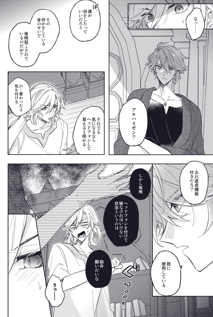 《2/3》 