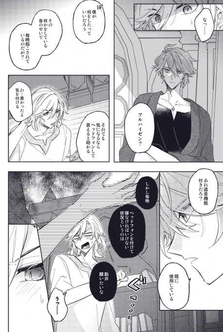 《2/3》 