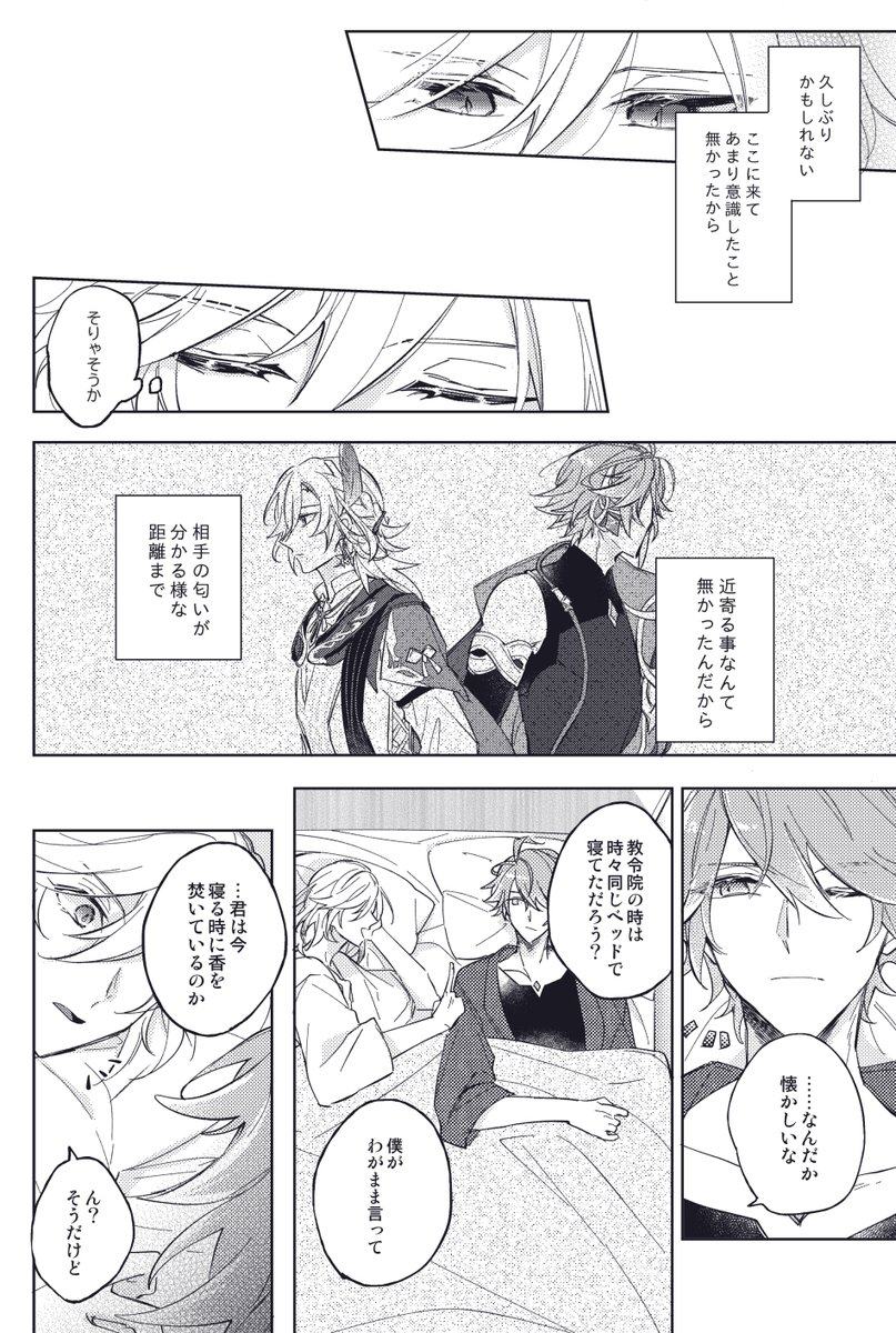 《2/3》 