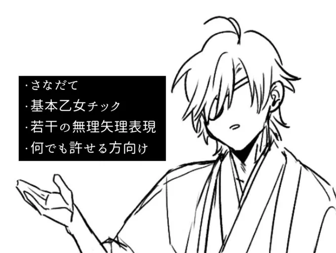 ⚠️🔴🔵/載せてはないけど🔞 
下書きの切り抜き(全12枚)
4項目が注意項目の全て。
こんな感じの本を出したいな…
頑張って進めます💪
https://t.co/qkEhvG2JrJ 