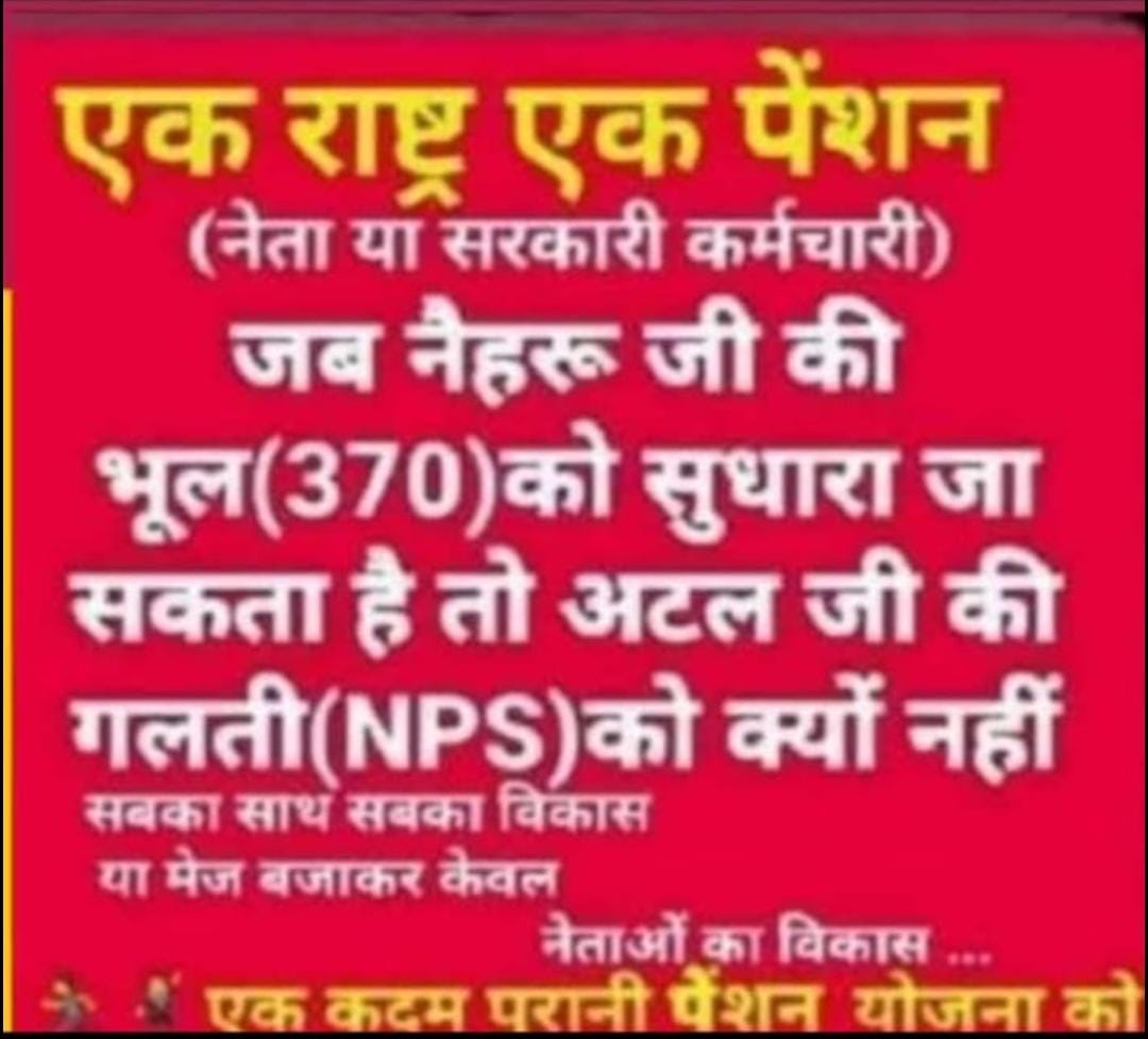 sunitasingh0639's tweet photo. https://t.co/ISECws1xy5
