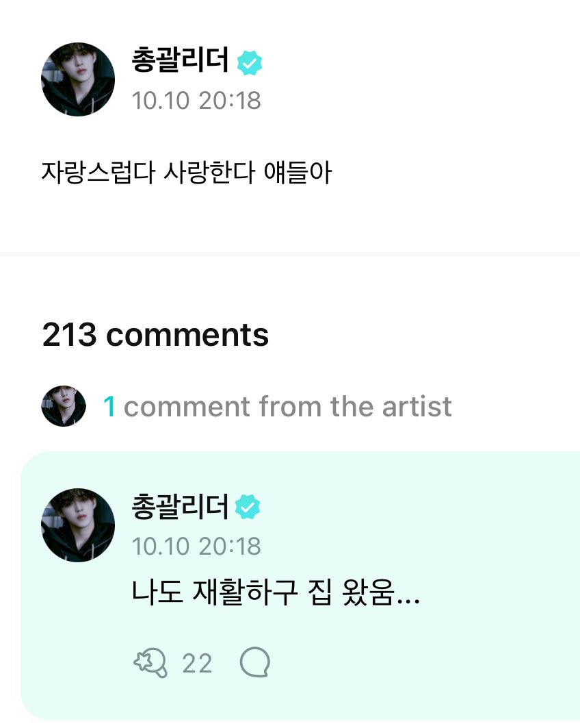 simplyscoups's tweet photo. 🍒: i'm proud, i love you guys
🍒: i also just got home from my rehab session.. 

🥹🩷 https://t.co/rx7m4vQaa9
