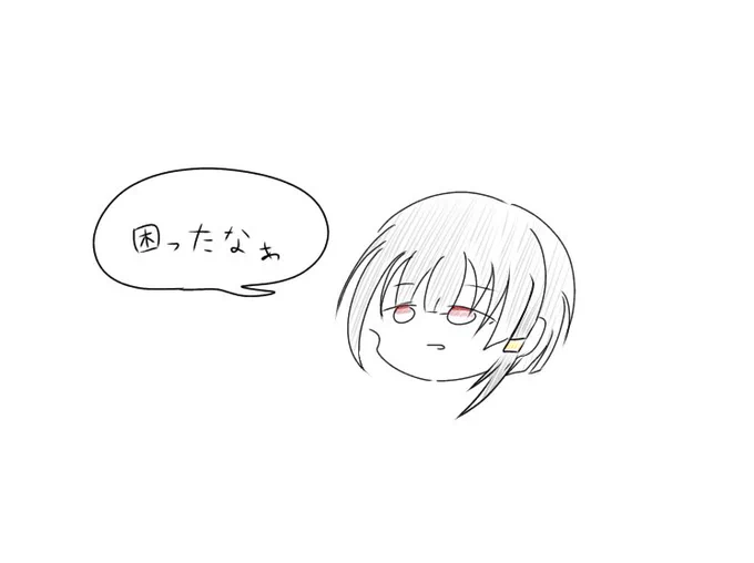 困ったオクトーrkgk