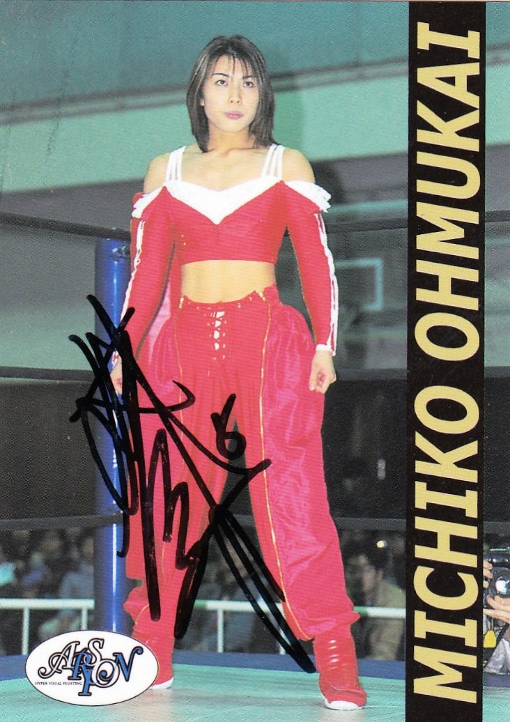 アルシオン　府川唯未　引退記念　ミニコスチューム付き額入りサイン色紙ブラック仕様 アルシオン 府川唯未 引退記念 ミニコスチューム付き額入りサイン