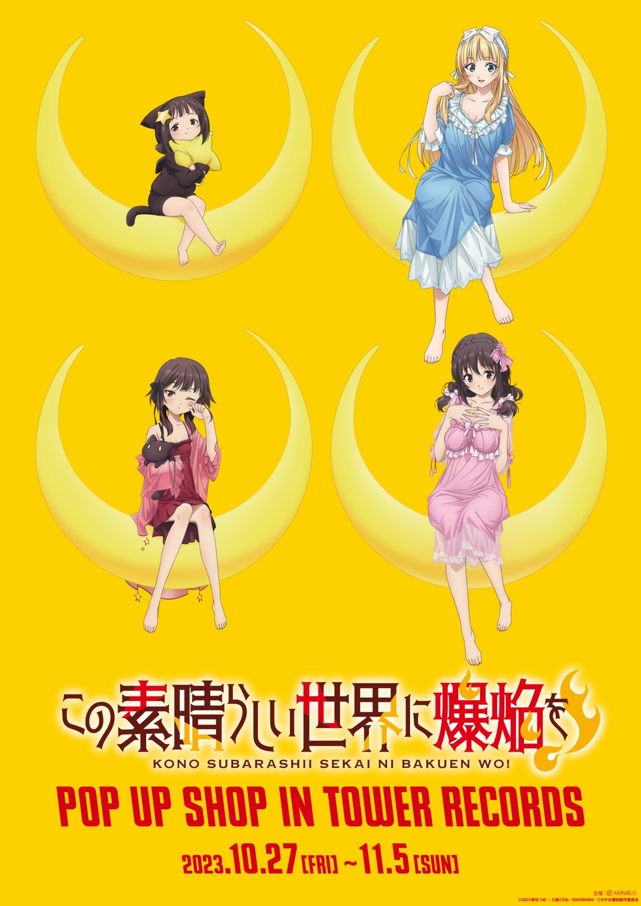 The 'Kono Subarashii Sekai ni Bakuen wo!' POP UP SHOP in TOWER RECORDS  event has been announced! - Japan Culture Guide