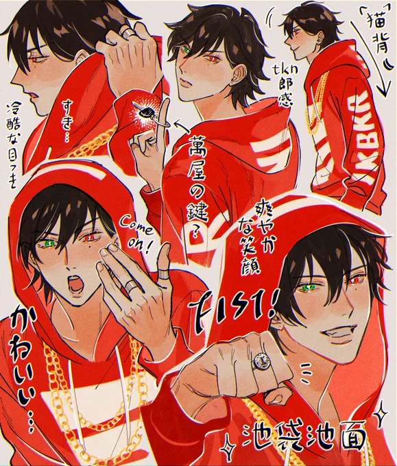 ヒプアニ2期EDの一郎…
ED郎...愛し👊🥹❤️‍🔥(ED郎?) 