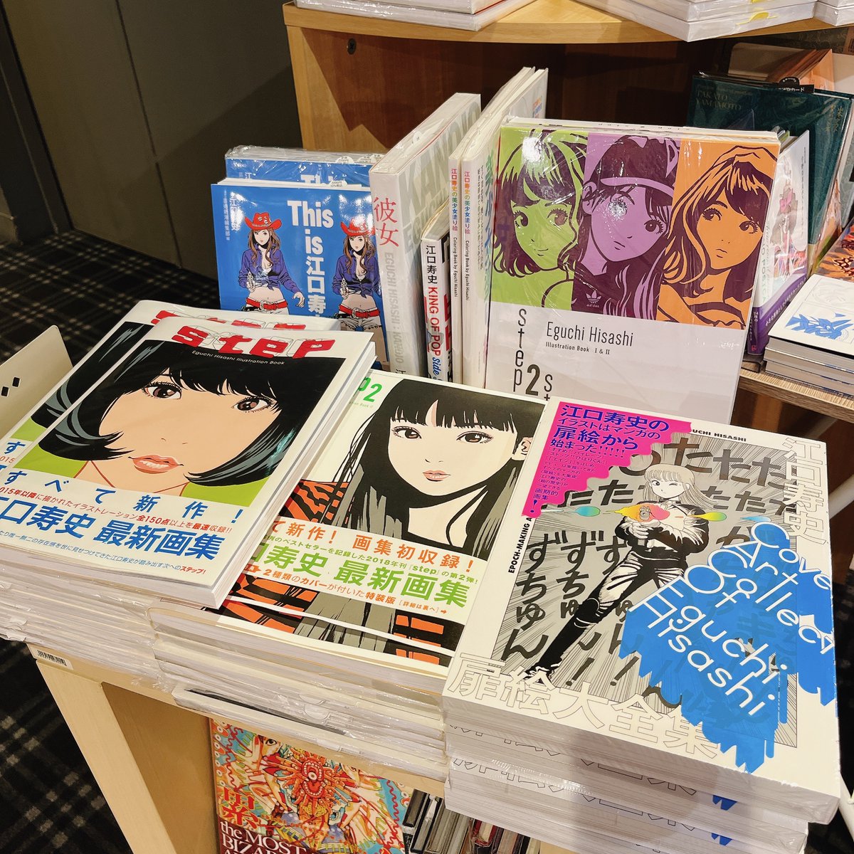 6FART】#江口寿史(著)「江口寿史扉絵大全集 COVER ART COLLECTION OF