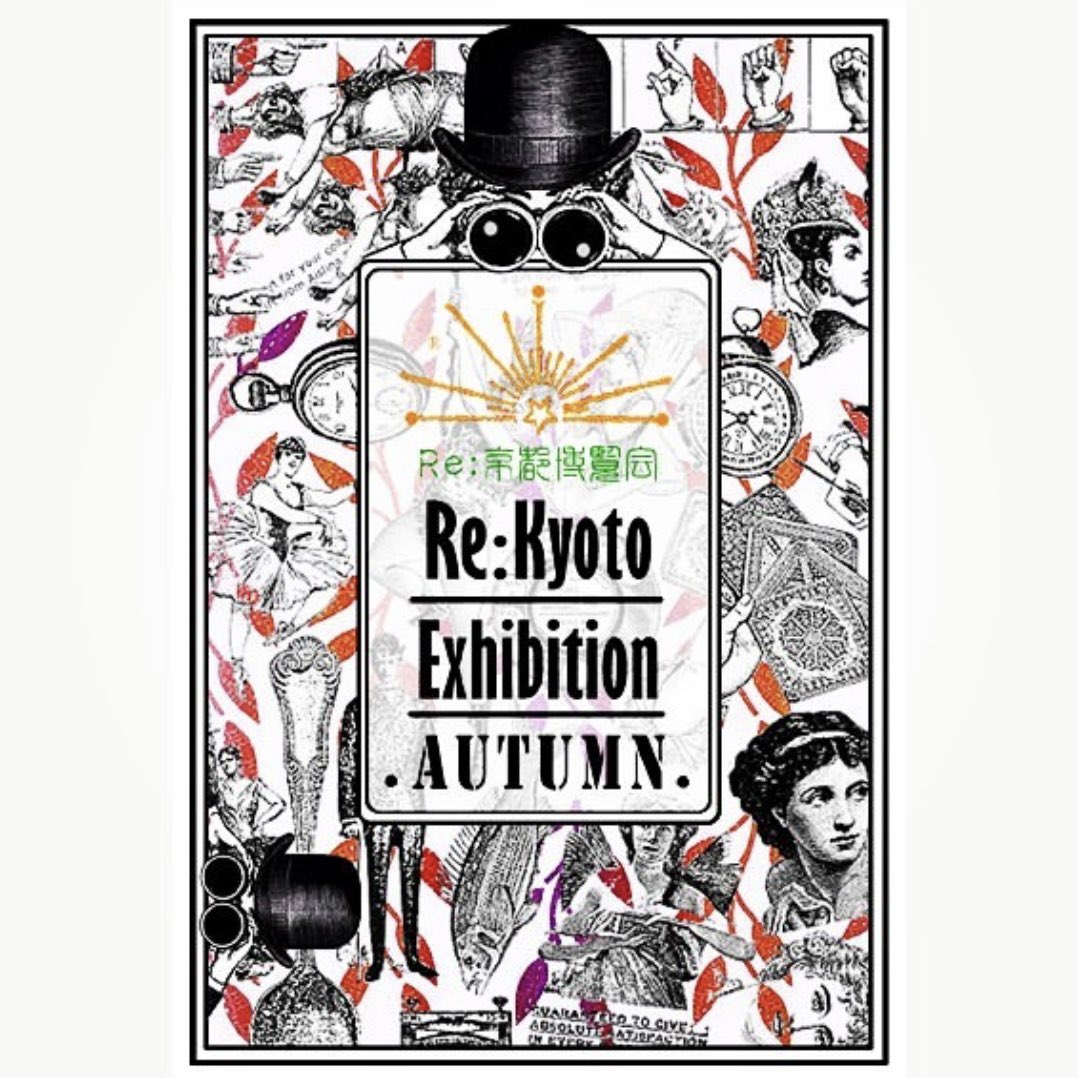 mal_mellow's tweet photo. 🎪Re: 京都博覧会 Burgundy colors.🎪
2023.10.14(土)
9:00〜16:00
京都・平安神宮前岡崎公園
@re_kyotoexhibition 

【ブースNo. B-06】
𓆣 絵と古着𓆲
airi maeyama &amp; THROBOX
出店させて頂きます🍁
どうぞ宜しくお願い致します！ https://t.co/1XAagPvxSv