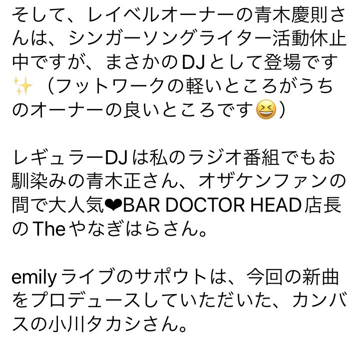 emily_hashimoto's tweet photo. 11/11(土)ゾロ目の日に、主催のDJイベントでミニライブします🔥
何時から来ても楽しめますし、出入りも自由です❣️
(できればライブの時間にはいてほしいけど!笑)
是非、遊びにいらしてください🙌
#musicanimals #虎ノ門ラウンジ #グルーヴあんちゃん #青木慶則 #青木正 #theやなぎはら #小川タカシ https://t.co/szLzoqAGMz