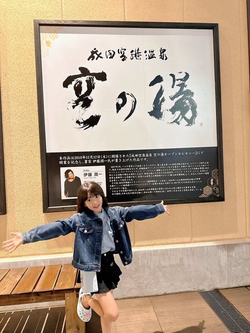 Twitterのコスプレ画像14