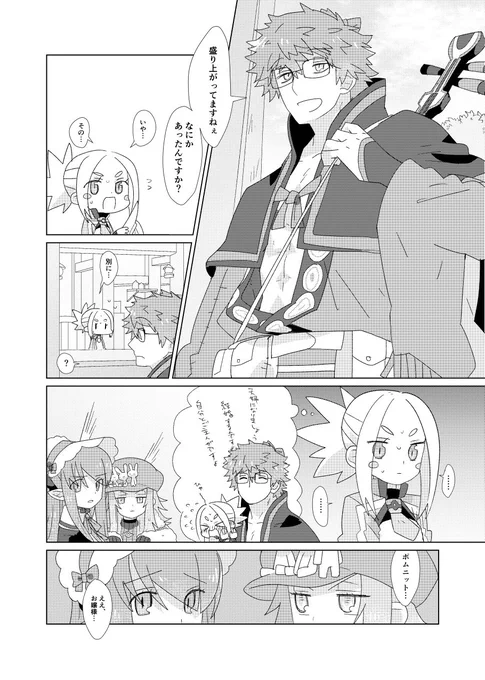 (2/3)