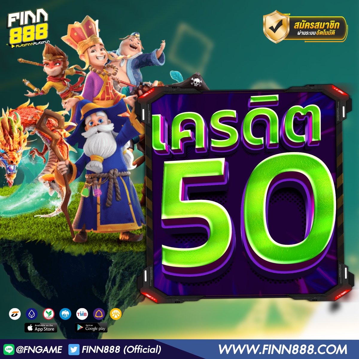 🎭แจกโค้ดเครดิตฟรี 50
🎭ยิ่งฝากยิ่งคุ้ม เล่นได้ทุกค่าย 
🎭โปรทุนน้อย มีให้เลือกมากมาย

📲 CODE :  FN8PKQ6BN
กรอกโค้ด : citly.me/HnGQJ

#เครดิตฟรี #แจกเครดิตฟรี #เครดิตฟรีไม่ต้องฝากไม่ต้องแชร์ #เครดิตฟรีกดรับเองหน้าเว็บ #โค้ดเครดิตฟรี #โค้ดเครดิตฟรีล่าสุด #โค้ดเครดิตฟรี50