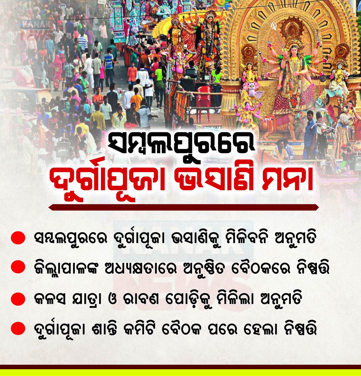 Kanak News tweet media