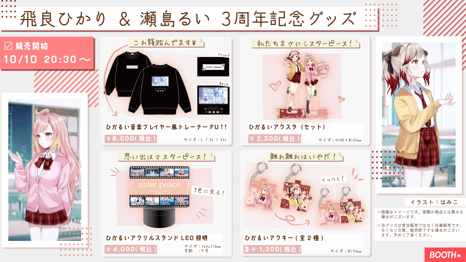 ななしいんく公式🍩 on X: 