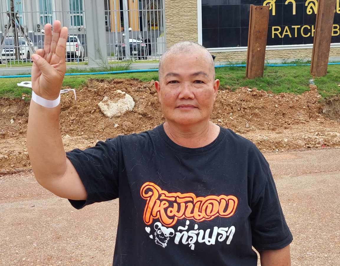 iLawFX #นิรโทษกรรมประชาชน tweet media